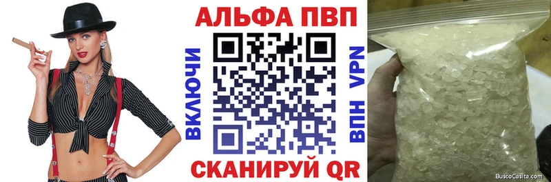 Альфа ПВП мука  МЕГА как зайти  Хадыженск  купить наркотик 