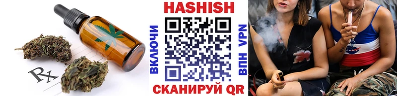 Еда ТГК конопля  ссылка на мегу онион  Хадыженск  купить  