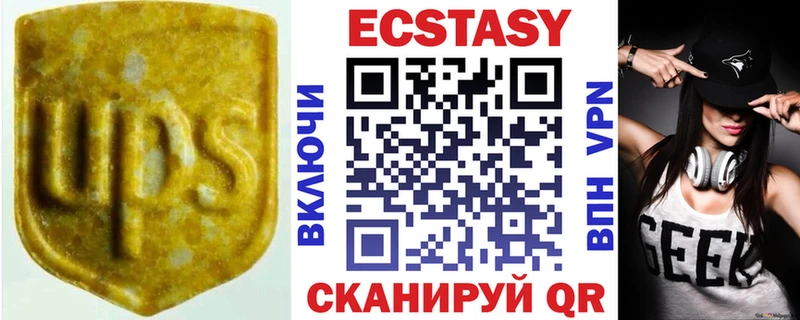 ЭКСТАЗИ MDMA  Хадыженск 