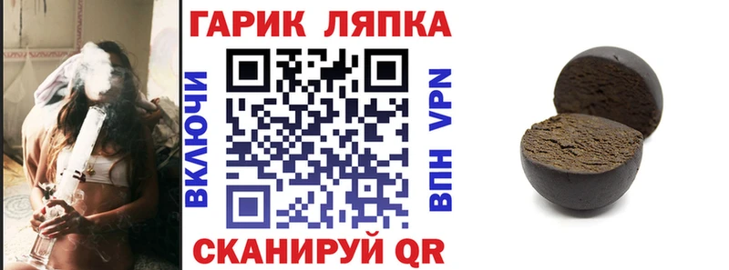ГАШИШ индика сатива  Хадыженск 