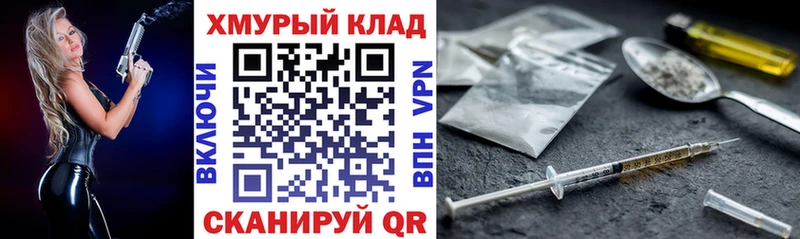 цена наркотик  Хадыженск  Героин Heroin 