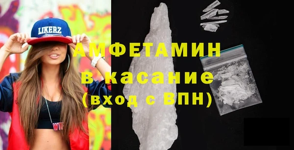 героин Белокуриха