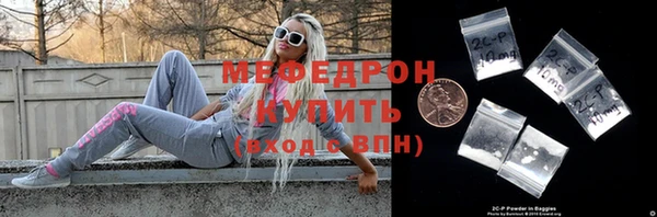 экстази Беломорск