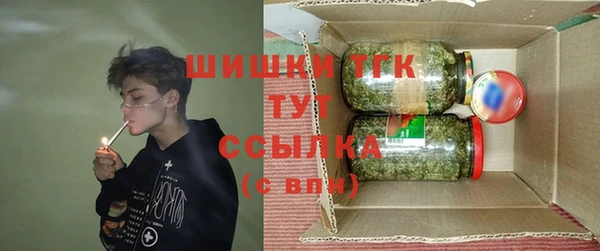 экстази Беломорск