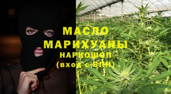 амфетамин Белоозёрский