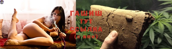 амфетамин Белоозёрский