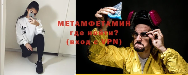 героин Белокуриха