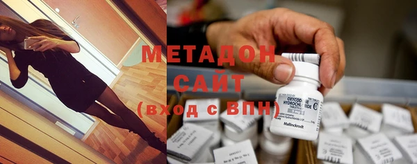 амфетамин Белоозёрский