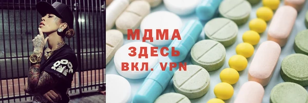 амфетамин Белоозёрский