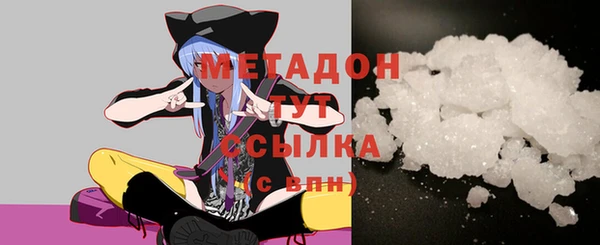 героин Белокуриха