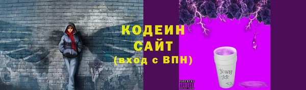 амфетамин Белоозёрский