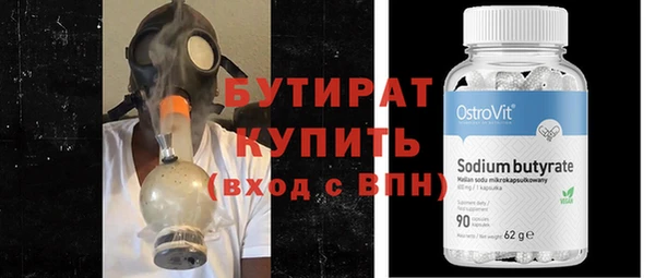 экстази Беломорск