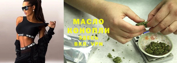 экстази Беломорск