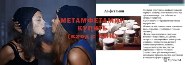 экстази Беломорск