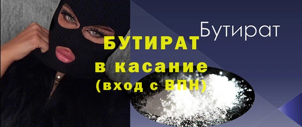 героин Белокуриха