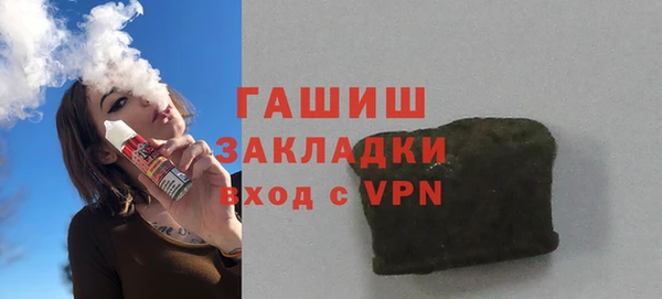 экстази Беломорск