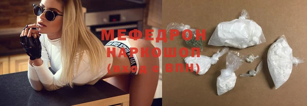 экстази Беломорск