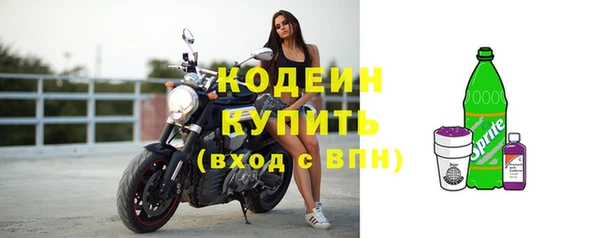 экстази Беломорск