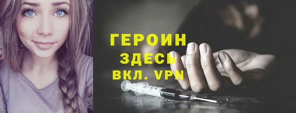 амфетамин Белоозёрский