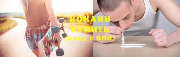 экстази Беломорск