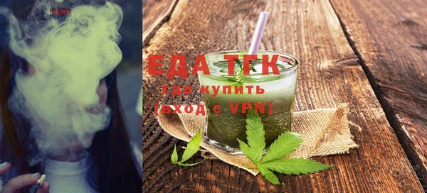 амфетамин Белоозёрский