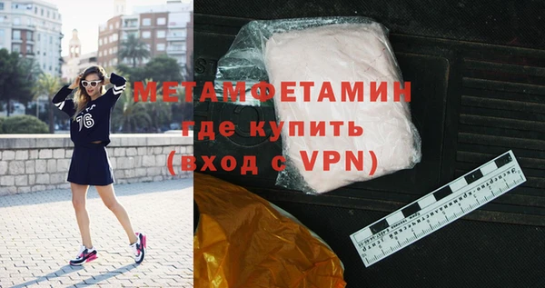экстази Беломорск