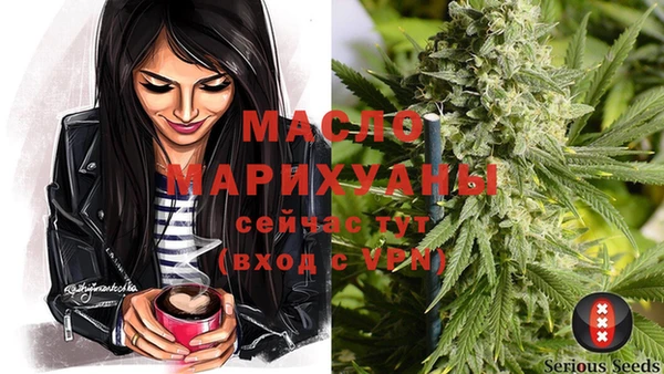 амфетамин Белоозёрский