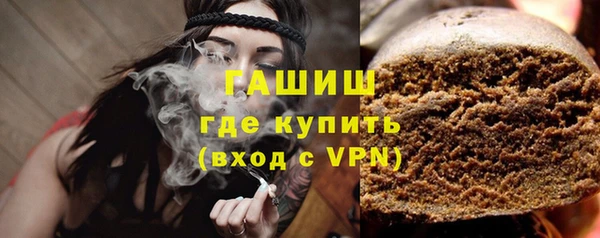 амфетамин Белоозёрский
