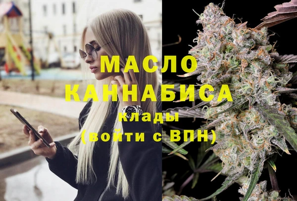 экстази Беломорск