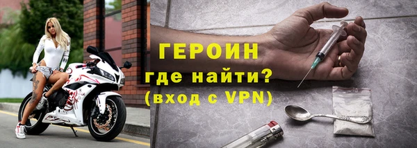 экстази Беломорск