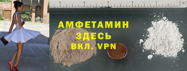 экстази Беломорск