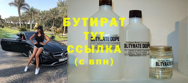 экстази Беломорск