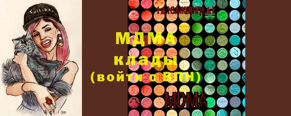 амфетамин Белоозёрский