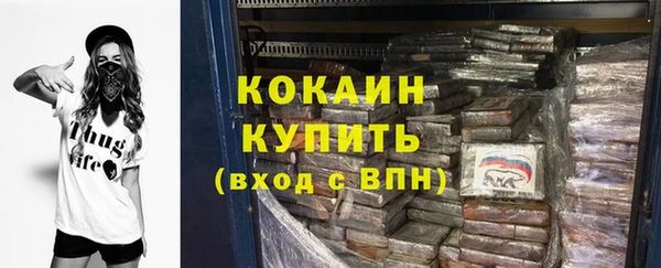 экстази Беломорск