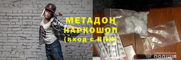 героин Белокуриха