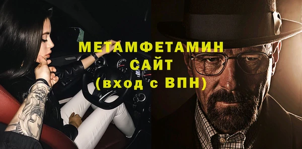 амфетамин Белоозёрский