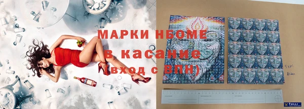 амфетамин Белоозёрский