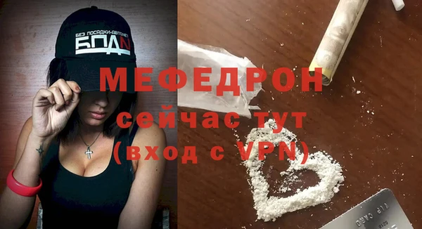 экстази Беломорск