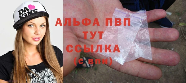 экстази Беломорск