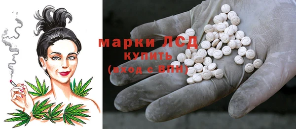 героин Белокуриха