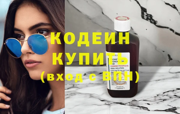 амфетамин Белоозёрский