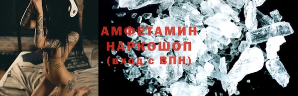 героин Белокуриха