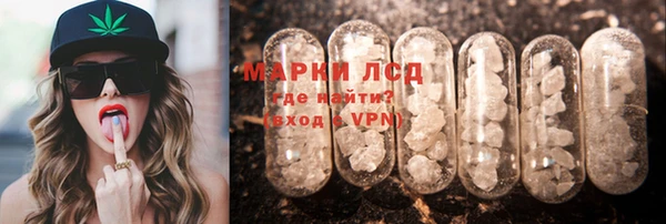 экстази Беломорск