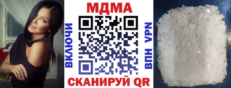 МДМА crystal  Хадыженск 
