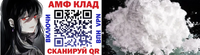 цена наркотик  Хадыженск  МЕТАМФЕТАМИН винт 