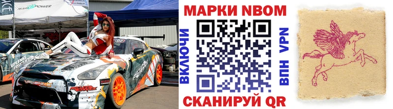 мориарти официальный сайт  Хадыженск  Наркотические марки 1,5мг 