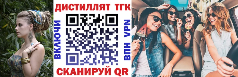 shop как зайти где найти blacksprut ТОР Хадыженск ТГК THC oil