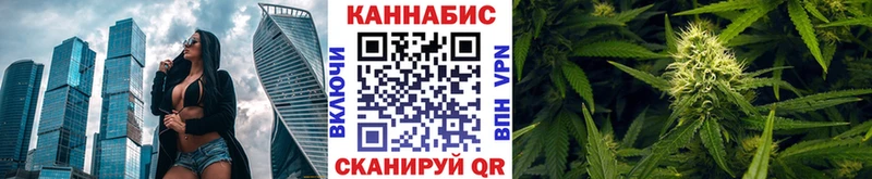 Марихуана Bruce Banner Хадыженск